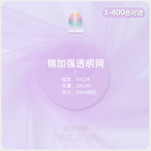 �ӏ�͸���W 20g�o���\�]���ǾW���� ��ɫ�W���Î��� �W�����b����
