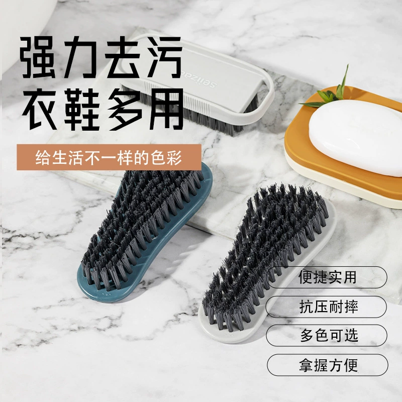 Бытовая пластиковая щетка для стирки Многофункциональная щетка для чистки умывальника Щетка для обуви Щетка для одежды Мягкие волосы не вредят щетке для обуви