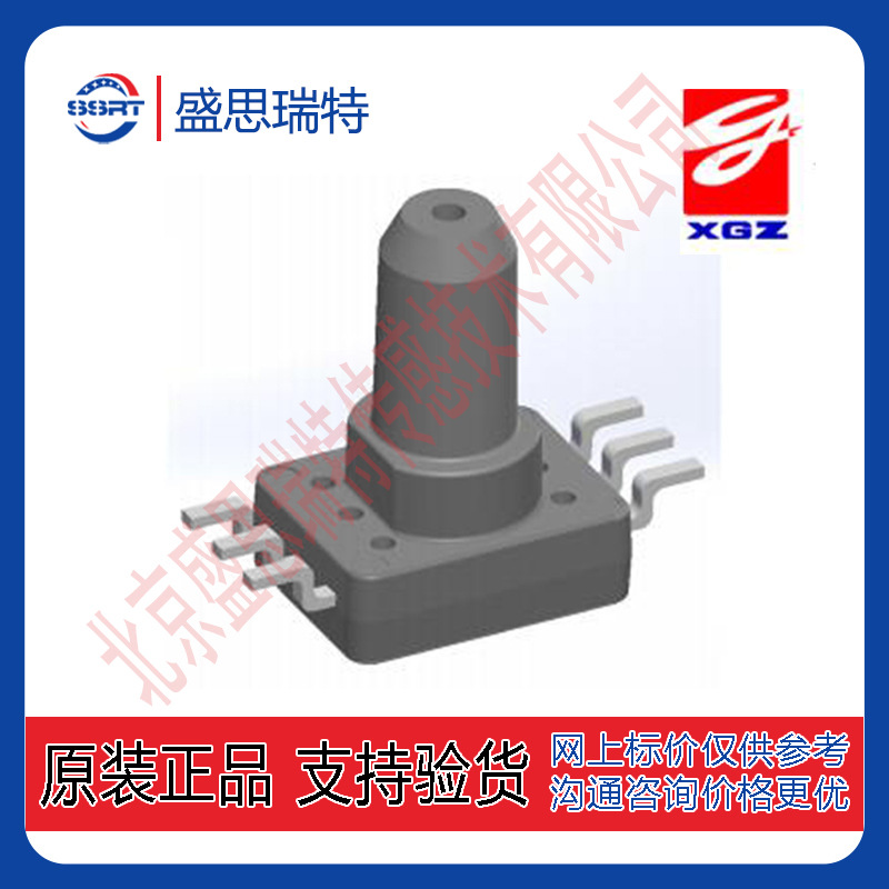 芯感智100kpa表压压力传感器GZP167-101S-G mV输出 3倍满量程