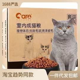 好主人猫粮5斤价成猫猫粮2.5kg幼通用型10斤20斤包邮亚马逊批发