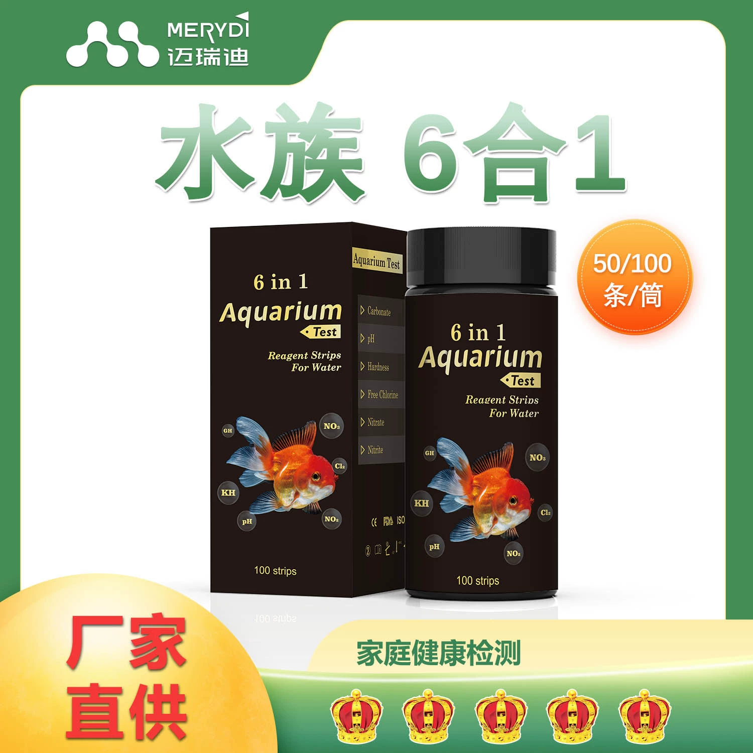 Mairidi 6-в-1 Тест воды в аквариуме для рыбного пруда на остаточный хлор, общая щелочь, тест pH на общую жесткость, трансграничный