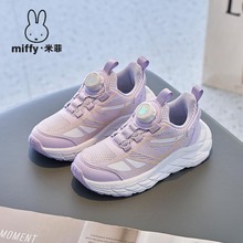 Miffy�׷�ŮͯЬ2024�＾�¿������ϵ���o���\��Ь��ͯ���eЬ