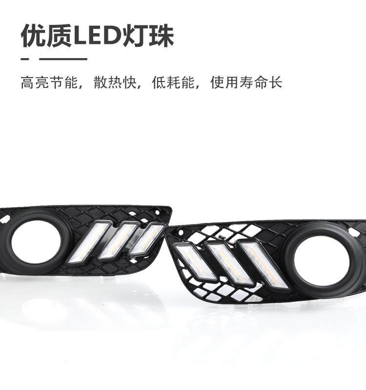 Suitable for 10-12 Mitsubishi Yishen daytime running lights modified front fog lights dedicated LED daytime running lights front bumper lights