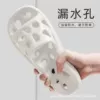 【8828】 White