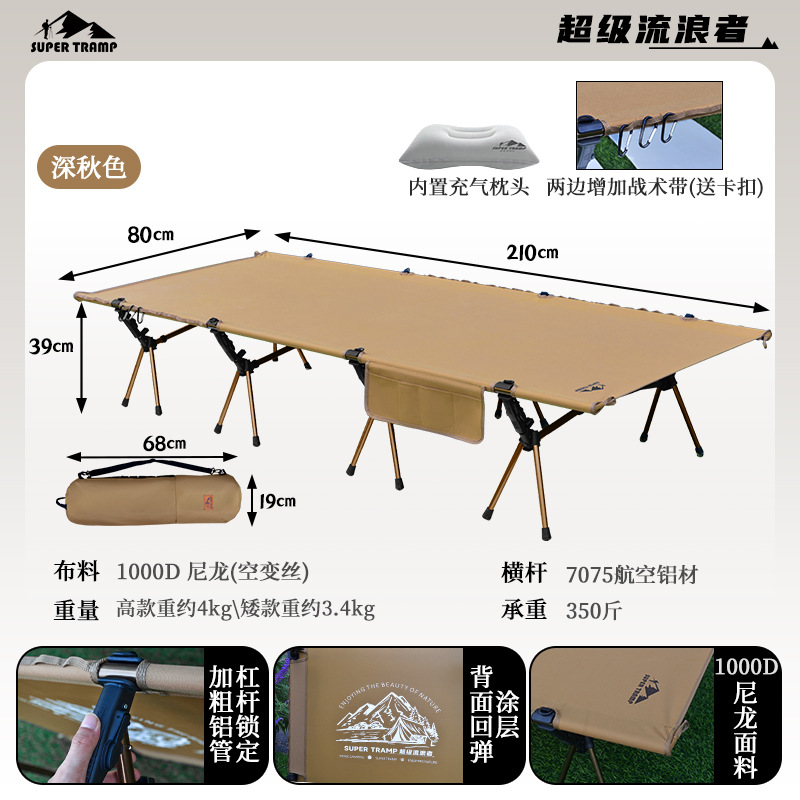 Cama de camping ultraligera, cama de camping para exteriores, cama plegable portátil de aleación de aluminio, cama ancha para la siesta, cama reclinable para exteriores