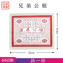 �ֵܹ��y660���a���칫�����N�C������X�ֹ��ۼ���ˇ�������x��