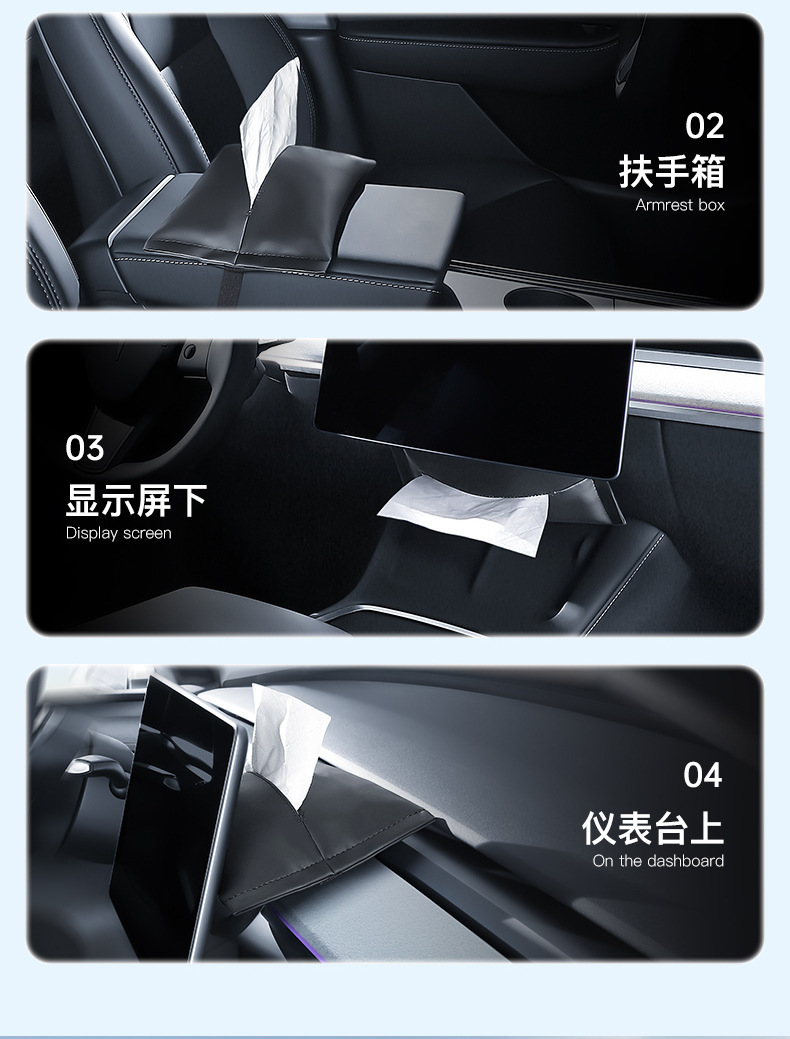 Suitable for the New Version of Tesla Model 3Yxs Car Tissue Box Hanging Suede Tissue Bag Hidden