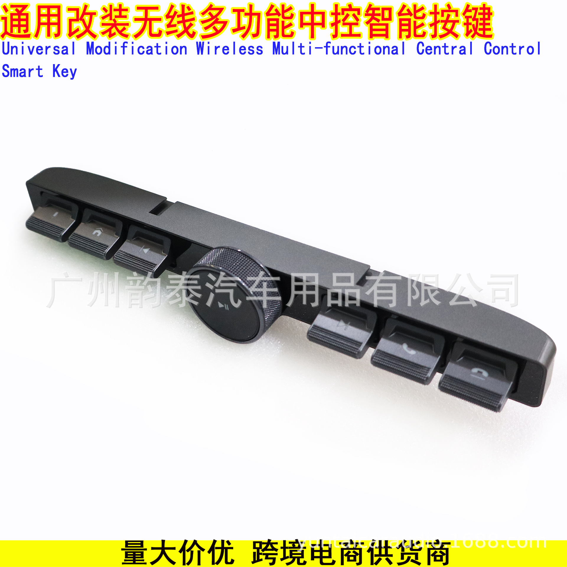 中控智能按键 2.jpg