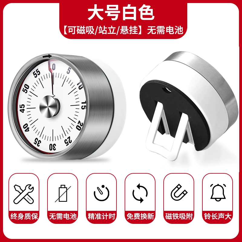 Kitchen timer Primary school students self-disciplined children's learning visual time management regular reminder for two days