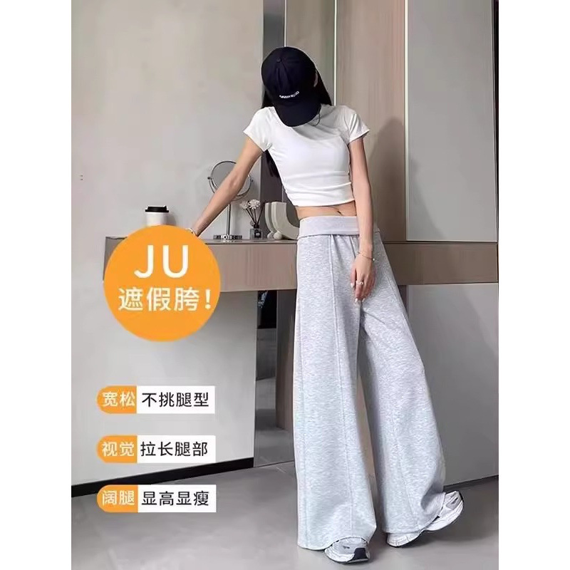 花灰色休闲阔腿裤女2025新款春秋款慵懒风卫裤低腰垂感宽松长裤子