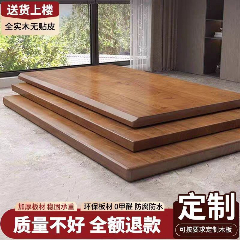 Solid Wood Tabletop, Large Wooden Board, Bar Counter Board, Desk, Dining Table, Computer Desk, Bay Window Bar Counter, DIY Desktop