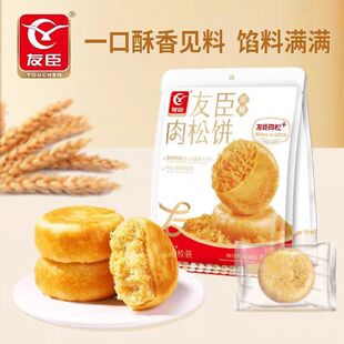 �ѳ������208g���y���c����k�������e�c�ĳ��|��ʳ�I�B���ʳƷ