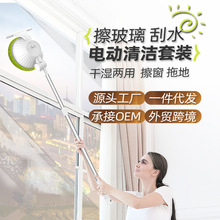 擦窗机器人家用擦玻璃清洁天花板窗户拖把洗地机器遥控自动智能
