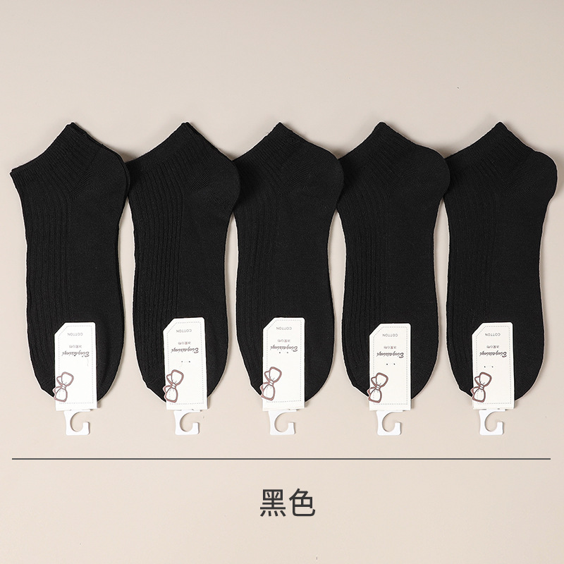 검은색