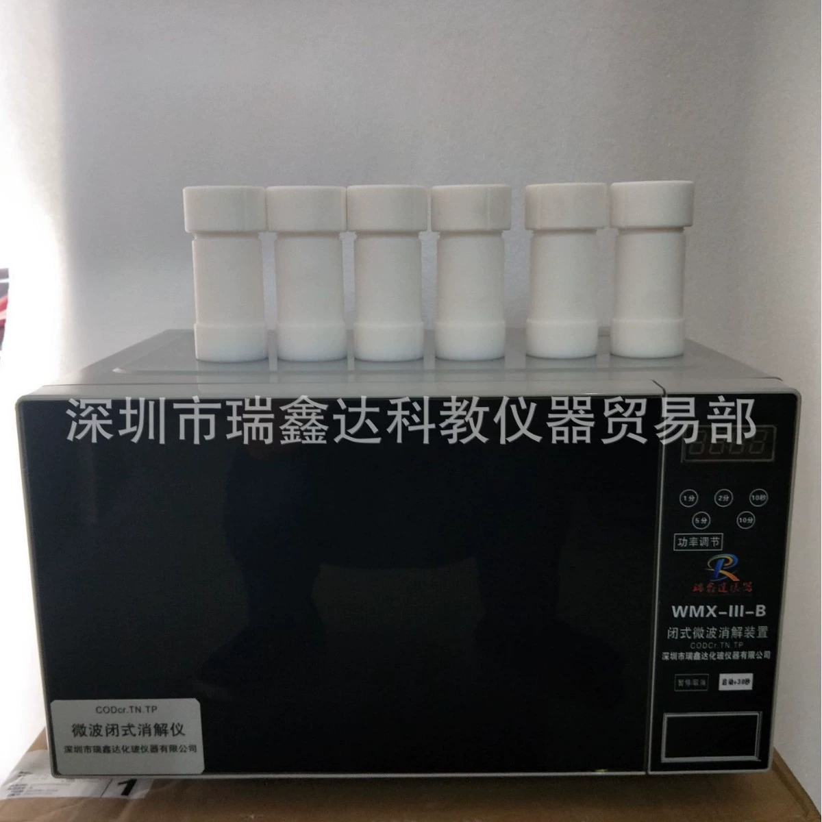 Ruixinda COD микроволновая печь закрытый прибор для переработки WMX-III-B закрытый микроволновый прибор для переработки резервуар для переработки