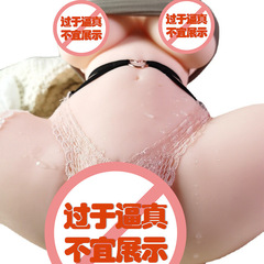 久愛名器倒模美良子實體娃娃男用陰臀倒模成人情趣用品批發代發