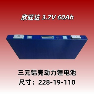 �����_����w�о��Ƭ��Ԫ�늳�3.7v60��Сţ늄�܇��̖����݆܇