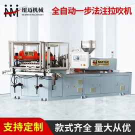 塑料吹塑机;塑料模;模具设备