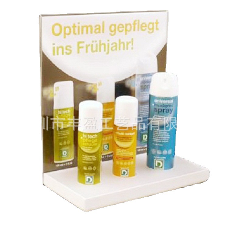 柜台用亚克力化妆品展示架 PMMA制品 精品护肤品架