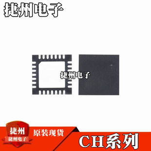 CH582M ԭ�b�F؛ CH582F CH9120 оƬIC ���bQFN28