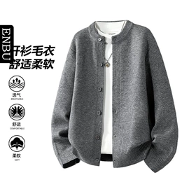 男式休闲裤;男式T恤;男式羽绒服