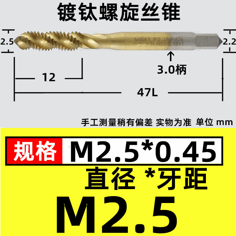 スパイラルブラインド穴タップチタンめっき機用タップスパイラルタップ機用タップm3 m4 m 5 m 6m 8m 10m 12|undefined