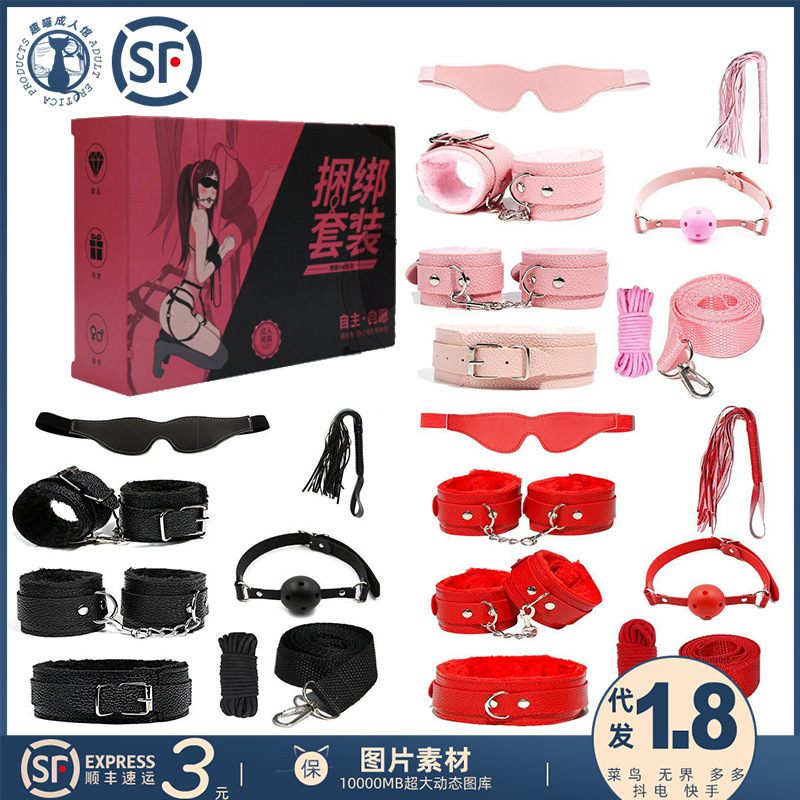 SM sexy suit seven-piece leather bondage training punishment suit props adult alternative sex toys SM sexy suit seven-piece leather bondage training punishment suit props adult alternative sex toys