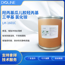 LH-1601C�Ǳ����϶����Ǳ������׻��Ȼ��������ϴ��ˮ͸��C162