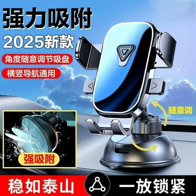 fixed rotatable phone support – Car phone holder