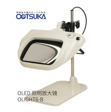 ձOTSUKA OLED ŴROLIGHT6-B̖