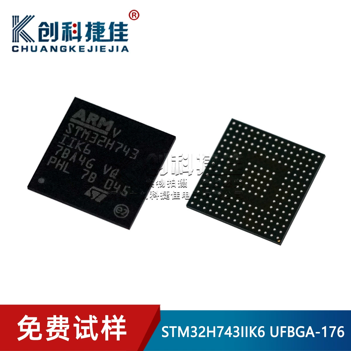 STM32H743IIK6 пакет UFBGA-176 МКУ микроконтроллер IC чип новый качественная гарантия