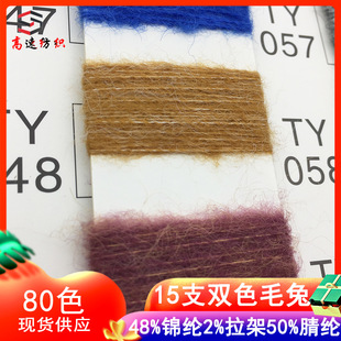 ����1/15NM�pɫë�ü�48%�\�]2%����50%��]�켏���R��ë��ë����