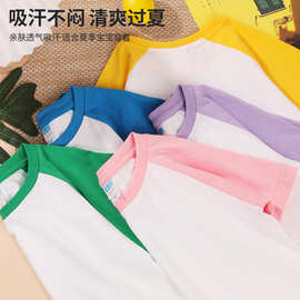 严选180克精梳65棉儿童插肩短袖T恤班服团服亲子定制来图印字logo