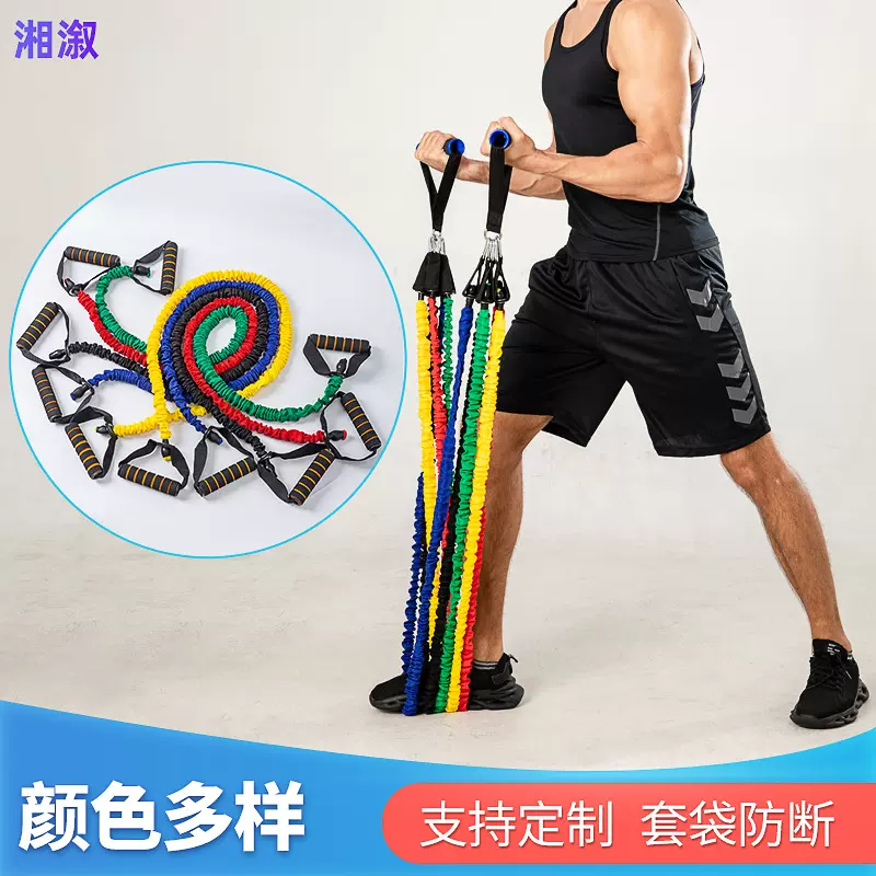 乳胶健身训练阻力拉力绳织带一字拉力器套装瑜伽拉力拉伸阻力训练