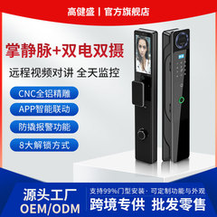 CNC精雕双摄双电智能锁航空铝合金入户门锁掌静脉5寸大屏远程对讲
