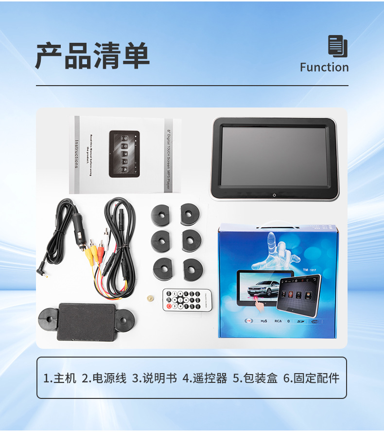 Cross-border dedicated car touch screen headrest display car reversing Image Universal 8-inch LCD plug-in screen
