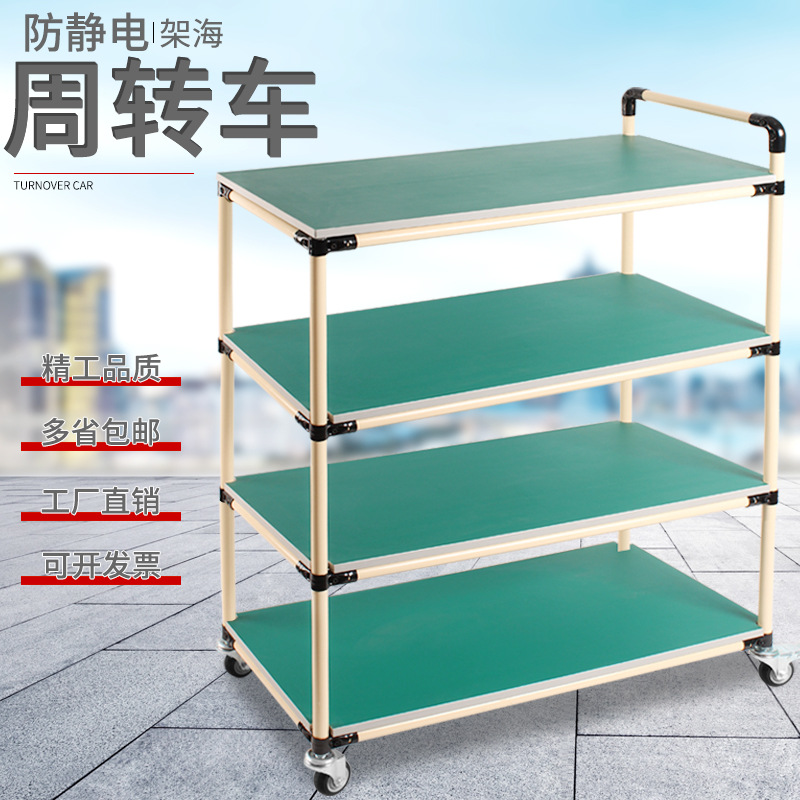 架海防静电周转车物料架精益管复合线棒车间工具手推车移动工作台
