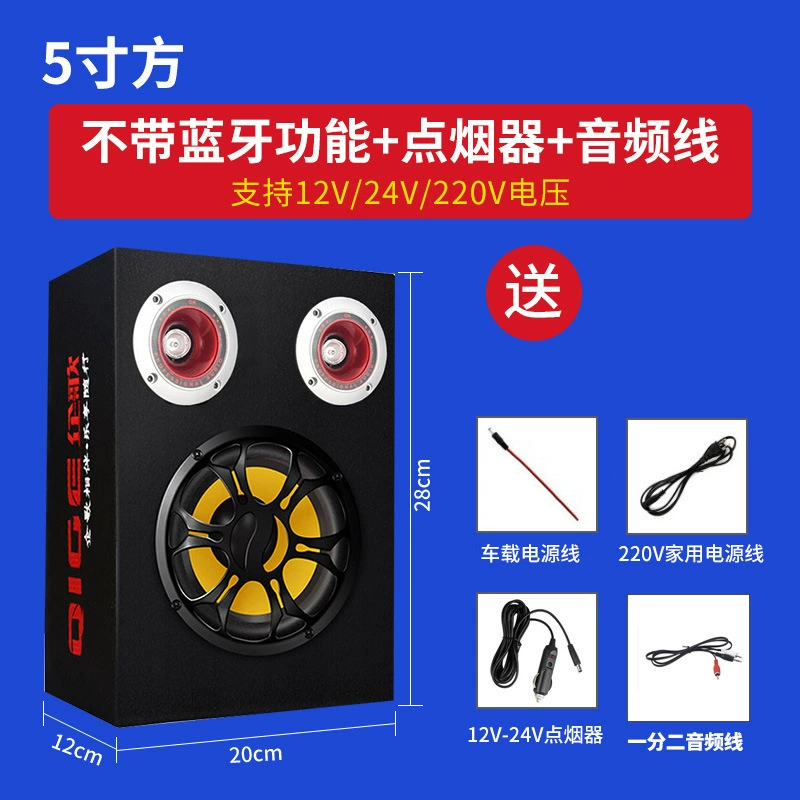 Квадратный велосипед, ноутбук, колонки, USB-флешка, Bluetooth, 12В, 24, 24В