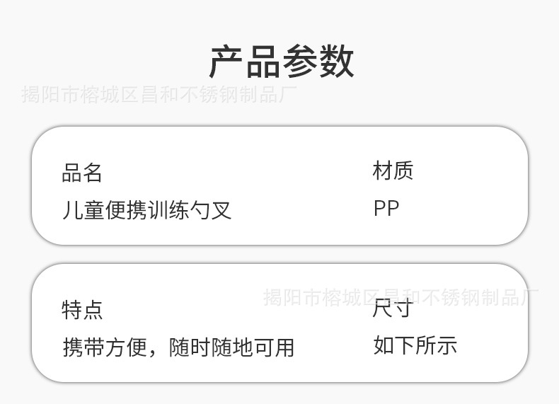 详情页_04.jpg