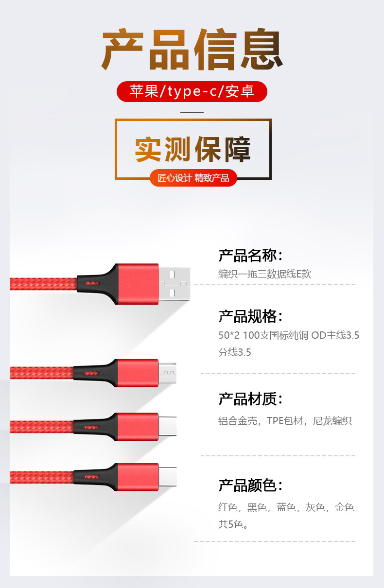 【E款】详情页201006_06