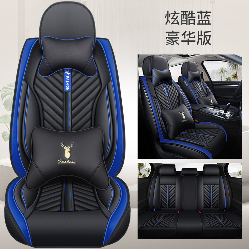 Four Seasons Full: Universal Seat cushion, seat cover - blue-5