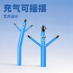 メーカー直供インフレータブル管人ダンサーは広告パーティーの開業祝典に適しています。