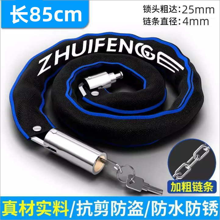 純銅自転車チェーンロック、電気自動車ロック、マウンテンバイクロック、バッテリーロック、盗難防止、厚みのある防錆、耐せん断チェーンロック|undefined