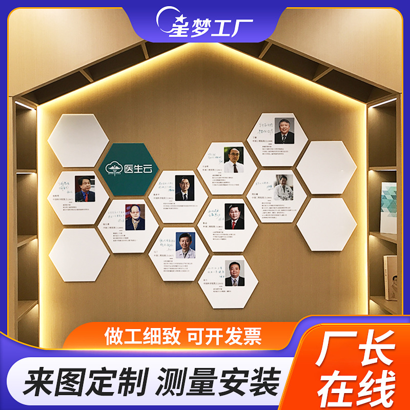 上海厂家定 制招牌公司形象墙 公司装修形象墙 哑克力公司形象墙