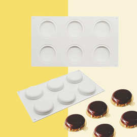 6连扁圆慕斯模巧克力硅胶模具法式西点圆形挞模塔圈烘焙模具Cake