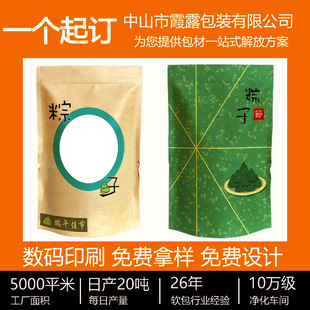 ���Ӱ��b������߶������Է��߅����߅��ʳƷ���b����ӡlogo��̖