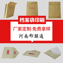 A3�n�����ŷ���ֵ���lƱӡˢA4�SɫţƤ���ļ������f�ļ��ŷ��