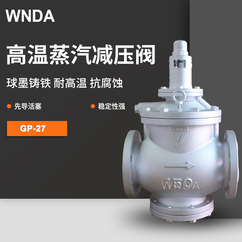 ձҫϣ￭YOSHITAKEѹGP-27ѹԭװѹ