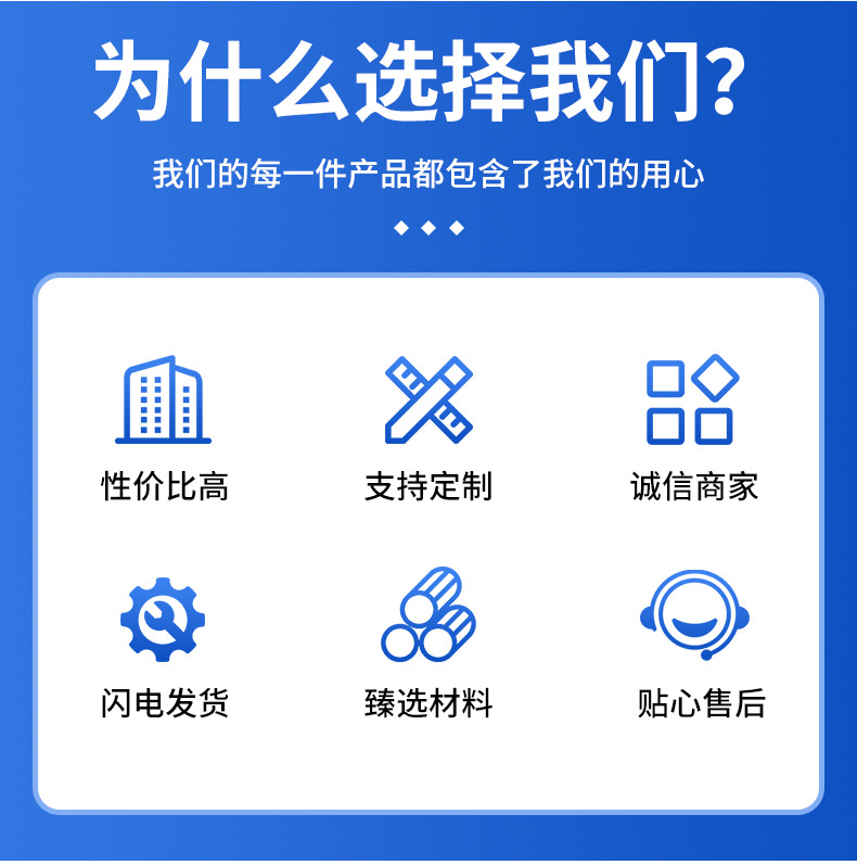 详情1天津市亿信天诚金属制品有限公司_03