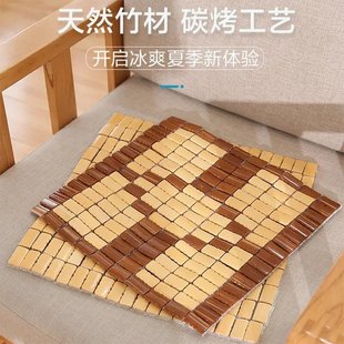 Cooling Seat Cushion Ice Pad Mahjong Office Chair Pad Summer Seat Pad Car Cooling Pad Bamboo Pad Summer Breathable Bamboo Seat Cushion